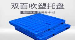塑料托盤的使用和維護需要注意什么？