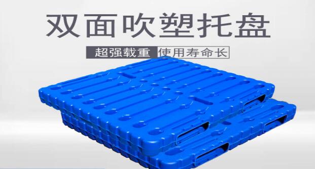 塑料托盤(pán)的使用和維護(hù)需要注意什么？