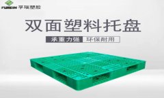 塑料托盤租還是買，取決于什么？